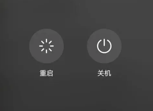 宁明苹果卡顿维修分享iPhone卡顿重启或关机再开机哪个好 