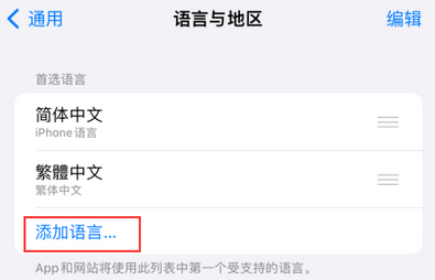宁明iPhone维修站分享在iPhone上使用Safari浏览器翻译网页 