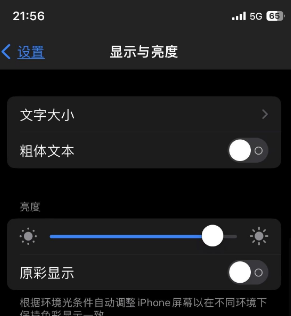 宁明苹果15换屏维修分享iPhone 15怎么熄灭屏幕 宁明苹果15换屏维修分享iPhone 15怎么熄灭屏幕