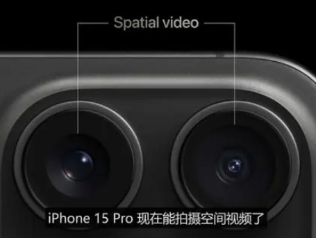 宁明苹果15pro维修iPhone15Pro拍的空间视频在哪里看 