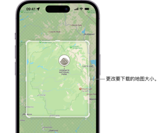 宁明苹果手机维修店分享如何在iPhone上下载离线地图 