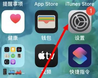 宁明苹果维修服务iPhone如何把safari浏览器换成chrome浏览器 