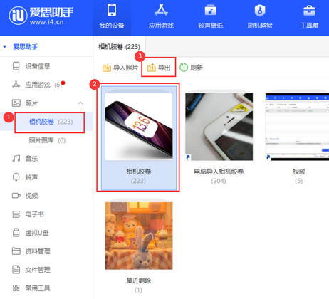 宁明苹果服务维修分享iPhone中已删除照片或视频是否能恢复