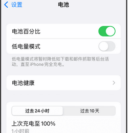 宁明苹果14换电池中心分享iPhone14电池老化怎么办 