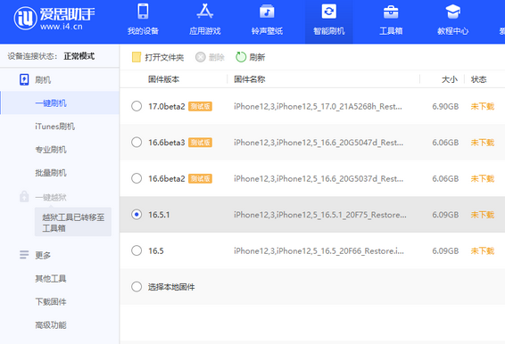 宁明苹果售后维修分享iPhone提示无法检查更新怎么办 宁明苹果售后维修分享iPhone提示无法检查更新怎么办