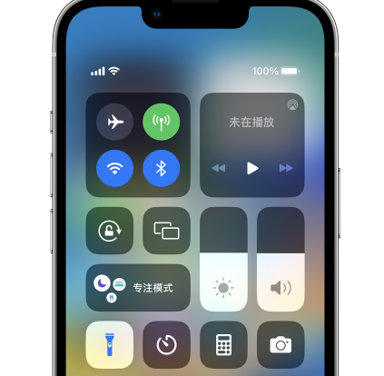 宁明苹果14预约维修分享iPhone14快速关闭手电筒技巧 