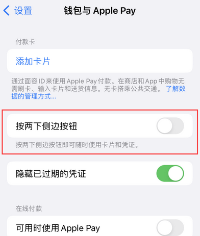 宁明苹果换屏维修分享iPhone锁屏声音忽大忽小应如何解决