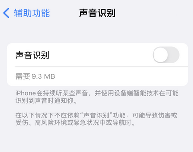 宁明苹果换屏维修分享iPhone锁屏声音忽大忽小应如何解决