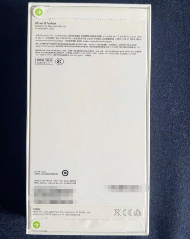 宁明苹果14PM维修iPhone14ProMax如何鉴别原封机和后封机 