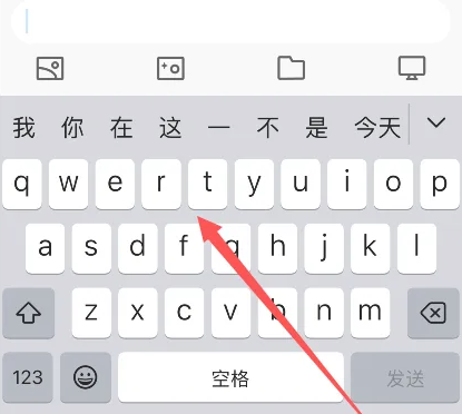 宁明苹果14维修分享iPhone14键盘被冻结了如何解决 