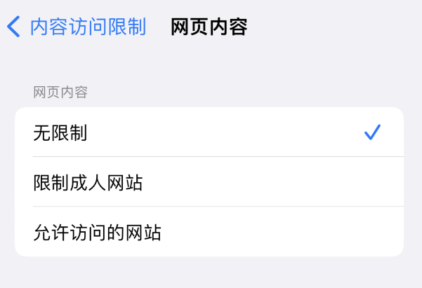 宁明苹果维修服务分享iOS16找不到Safari无痕浏览模式 