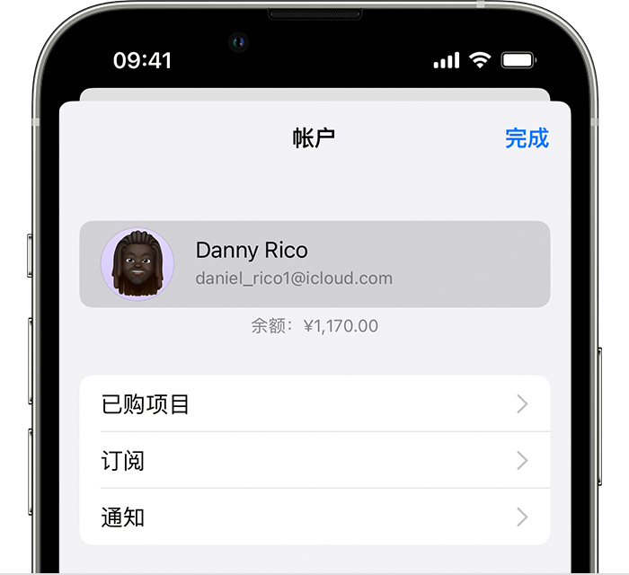 宁明苹果手机维修分享小技巧：在 iPhone 上查看已购买的所有 App 和恢复已删除、已隐藏的项目 