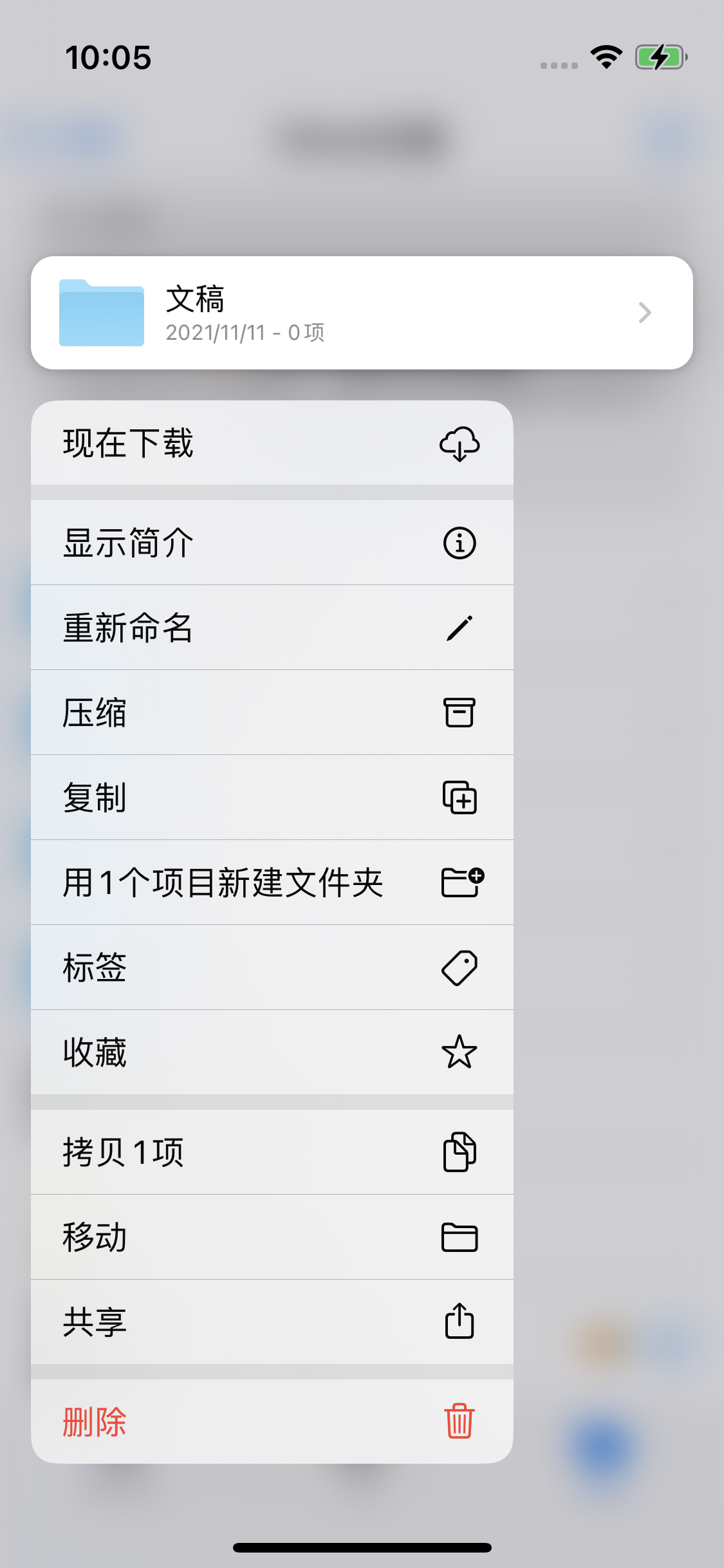 宁明苹果服务网点分享如何在iPhone手机上找到下载文件 
