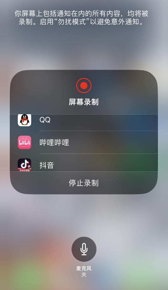 宁明苹果14维修分享iPhone 14 系列机型截屏及录制屏幕技巧汇总 