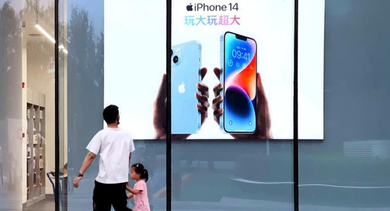 宁明苹果14维修分享为什么iPhone 14 Plus新机要停产 