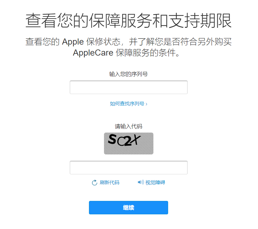 宁明苹果14维修分享iPhone 14 系列机型序列号查不到生产地是假货吗 