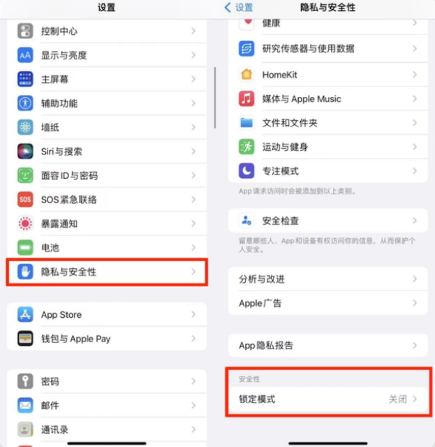 宁明苹果手机维修分享iPhone手机送修时如何保证个人隐私 