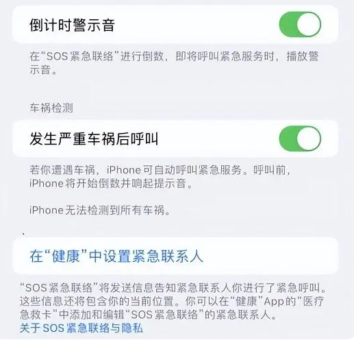 宁明苹果手机维修分享iOS 16.2测试版有哪些升级 