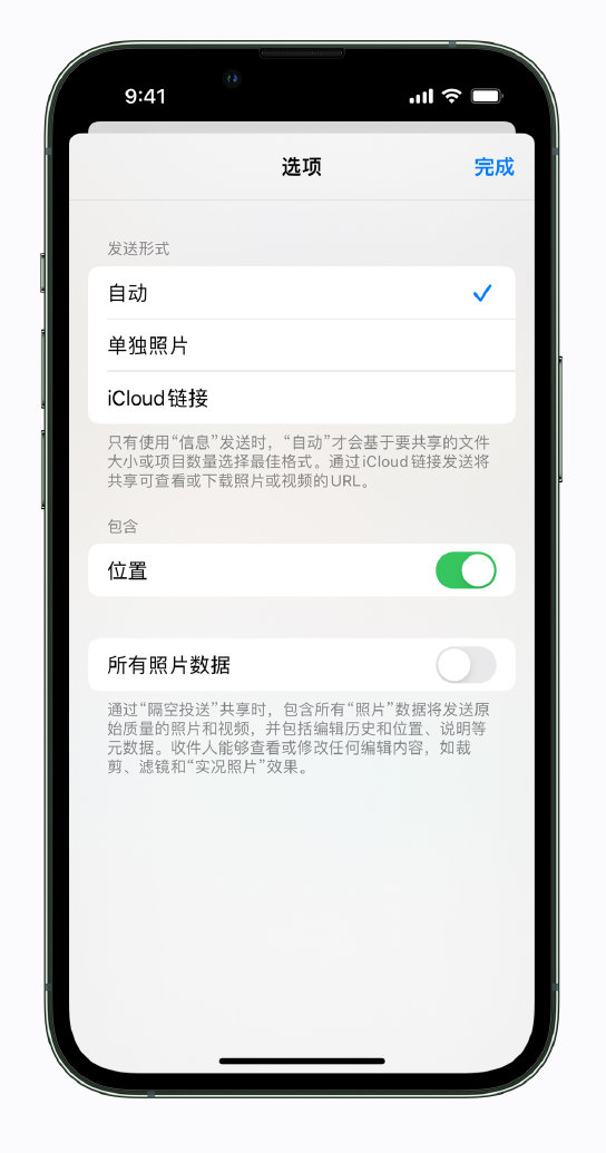 宁明苹果手机维修分享iPhone 小技巧 