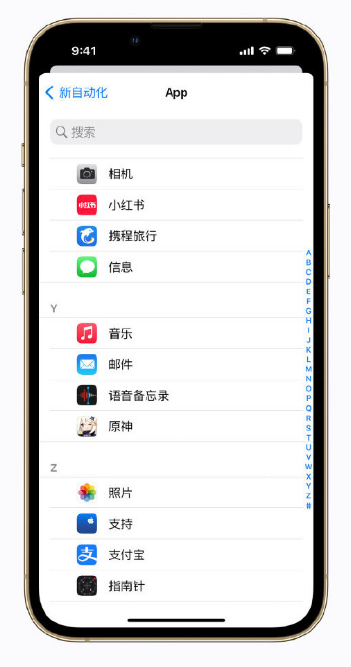 宁明苹果手机维修分享iPhone 小技巧 