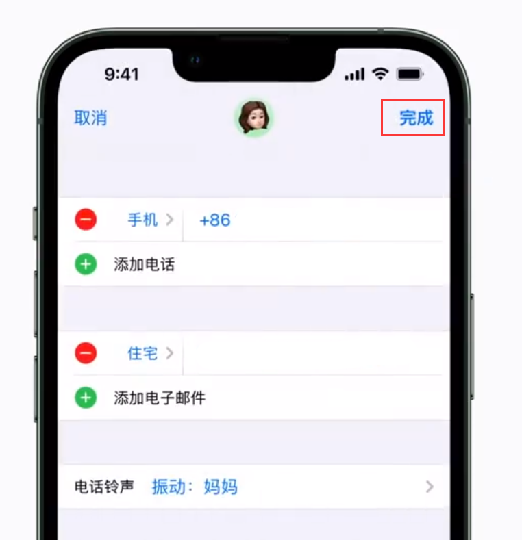 宁明苹果手机维修分享iPhone 小技巧：为特定联系人设置专属来电振动模式 