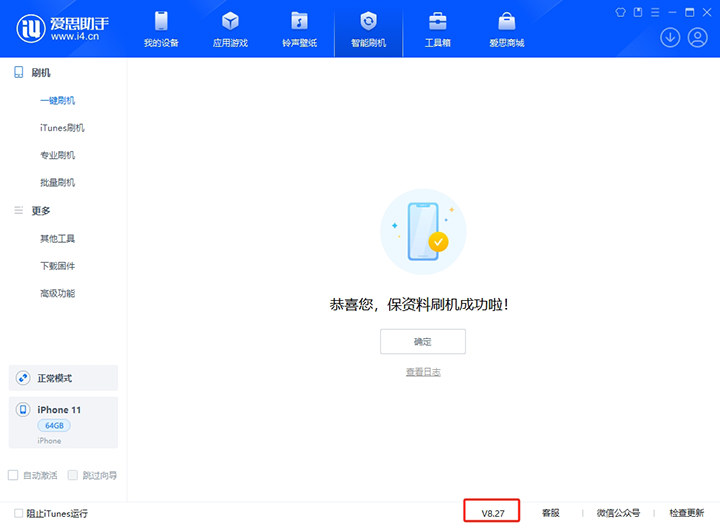 宁明苹果手机维修分享iOS 17.6正式版评测 