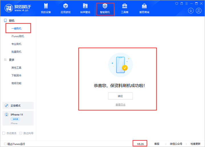 宁明苹果手机维修分享iOS 18公测版 