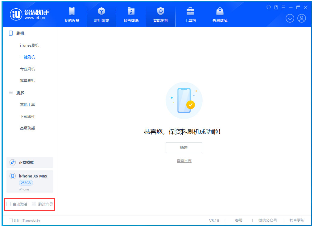 宁明苹果手机维修分享iOS 17.5测试版升级 