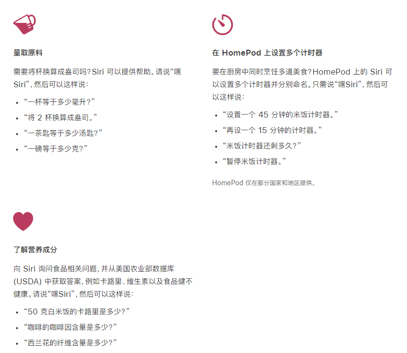 宁明苹果手机维修分享在 iPhone 12 上通过 Siri 可实现哪些操作 