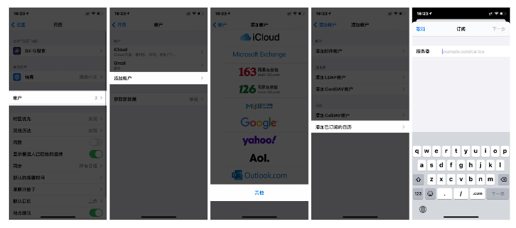 宁明苹果手机维修分享如何让 iPhone 自带日历 App 显示节假日安排 