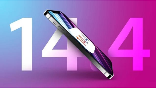 宁明苹果手机维修分享升级iOS 14.5后还能降级吗 