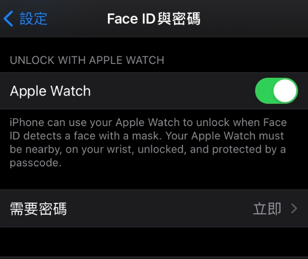 宁明苹果手机维修分享iOS 14.5 支持 Apple Watch 解锁 iPhone 