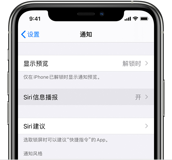 宁明苹果手机维修分享iOS 14 教程 