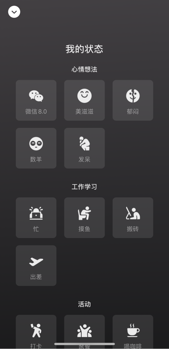 宁明苹果手机维修分享微信 iOS 版发布 8.0 大版本更新 