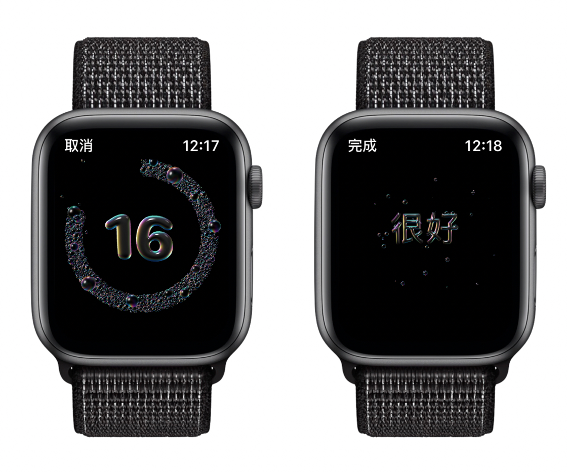 宁明苹果手机维修分享watchOS 7 小功能分享 
