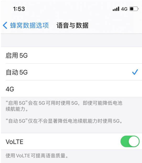 宁明苹果手机维修分享iPhone12如何关闭5g网络 