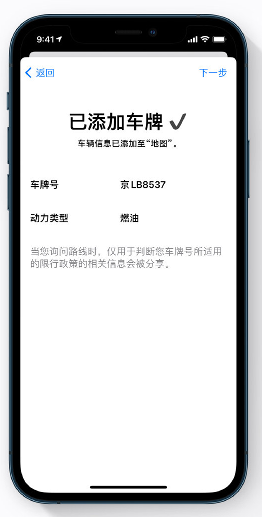 宁明苹果手机维修分享iOS 14 小技巧 