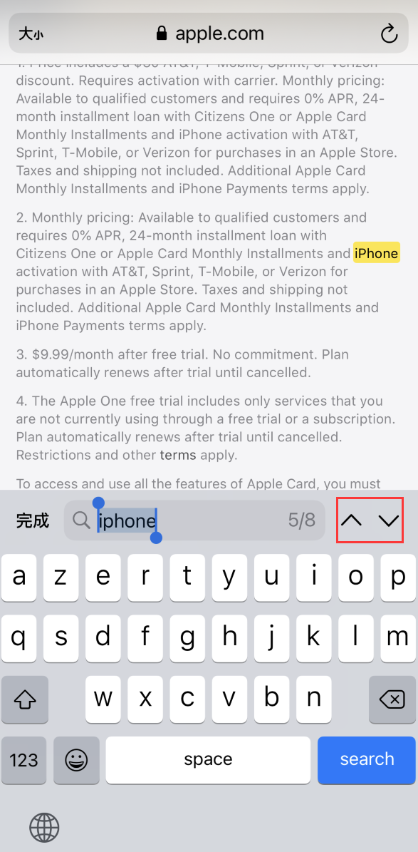 宁明苹果手机维修分享iOS 14 小技巧 