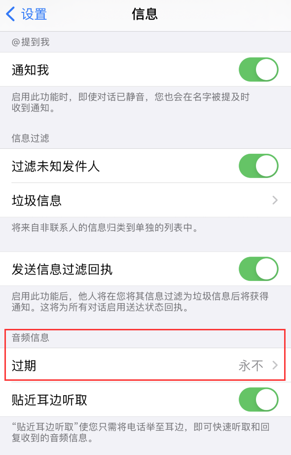 宁明苹果手机维修分享如何在 iPhone 上让 Siri 帮忙发送音频消息 