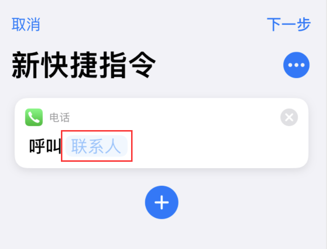 宁明苹果手机维修分享iOS 14 小技巧 