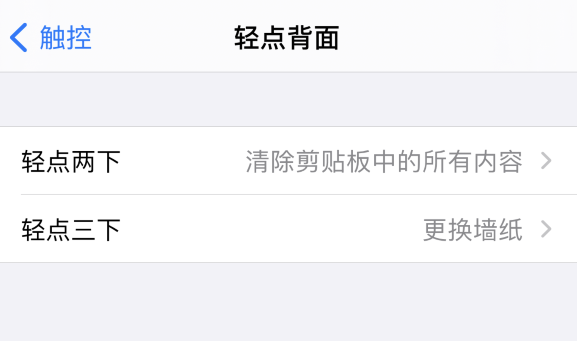 宁明苹果手机维修分享iPhone 小技巧 