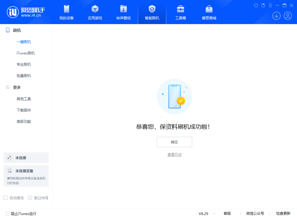 宁明苹果手机维修分享iOS 18.1正式版评测_iOS 18.1正式版一键刷机教程 