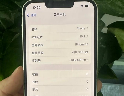 宁明苹果14维修站分享如何解决苹果14无法开机进入系统的问题